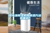 電子防潮箱