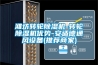 柳沁科技電子產(chǎn)品恒溫恒濕試驗(yàn)房LQ
