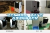 造紙廠加濕器，造紙廠紙張加濕除靜電方案
