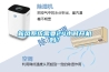 新風(fēng)系統(tǒng)需要24小時開機嗎？