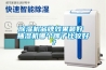 轉(zhuǎn)輪除濕機(jī)用途-濰坊轉(zhuǎn)輪除濕機(jī)-安適德通風(fēng)設(shè)備廠