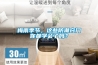 梅雨季節(jié)，這些防潮竅門你都學(xué)會(huì)了嗎？