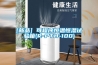 低溫除濕機 · 產品介紹