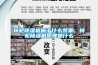 轉(zhuǎn)輪除濕機(jī)屬于什么裝置，轉(zhuǎn)輪除濕機(jī)原理是什么
