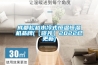 蕪湖吊頂管道除濕機批發 老客戶信賴