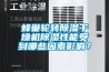 河南轉輪除濕設備原理(品牌效應-2022已更新)