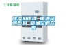 除濕機不出水的原因 除濕機沒有水滴出來