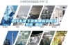 伊春WRLDN-6700全自動恒溫恒濕稱重系統