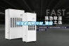 除濕機如何冷凝_重復