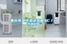 除濕機的提手結構的制作方法