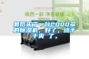 最后買(mǎi)了一臺(tái)2000多的除濕機(jī)，好了，終于干爽 了。