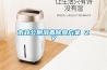 快件包裹噴霧消毒機 冷鏈?zhǔn)称房旒F化消毒措施