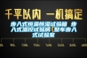 濮陽(yáng)工業(yè)除濕機(jī)公司