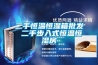 MCH除濕機ABC西藏除濕機ABCVS