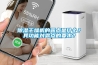 除濕干燥機的露點是什么？其功能對露點的要求？