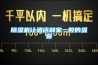 除濕機行業出路在高效節能