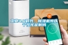 工業4.0時代，除濕機可以個性化定制嗎