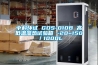 可恒定溫濕度恒溫恒濕試驗箱150L報價 返回列表頁