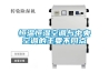 恒溫恒濕機廠家-湖北高天設備-東莞恒溫恒濕機