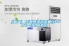 【浙江鹽霧腐蝕試驗(yàn)箱、鹽霧試驗(yàn)機(jī)】?jī)r(jià)格,廠家,恒溫試驗(yàn)設(shè)備
