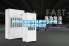 一種基于溫濕度控制的轉(zhuǎn)輪除濕機(jī)再生自動(dòng)控制方法和裝專利