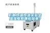 影響恒溫恒濕實(shí)驗(yàn)室溫濕度有哪些因素？