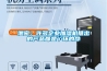 潔凈空調除濕原理是什么_經驗巴士