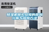 除濕機抽出來的水是真的嗎（除濕機里出來的水干凈嗎跟自來水和桶裝水比哪個干凈，是否可以飲用）