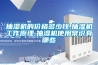 抽濕機(jī)的價格多少錢,抽濕機(jī)工作原理,抽濕機(jī)使用常識有哪些