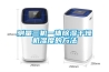 新風(fēng)除濕機(jī)主機(jī)三大功能_重復(fù)