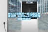 MCH除濕機ABC常德除濕機ABCVS