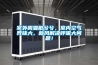 影響：好的除濕機不等于好市場