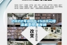 18318328467-光學設備恒溫恒濕機2018-05-16