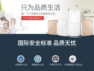 行業新聞回南天退潮沖擊除濕機市場 商家降價清庫存
