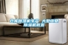倉庫除濕機生產(chǎn) 大型工業(yè)除濕機批發(fā)