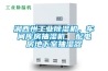 湘西州工業(yè)除濕機(jī)，車間庫房抽濕機(jī)  配電房地下室抽濕器
