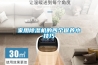 家用除濕機(jī)的四個保養(yǎng)小技巧