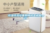 恒溫恒濕設備期間核查規程.pdf