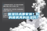 保濕技術哪家強？你的噴霧真的保濕嗎？