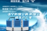 電子防潮箱，物理吸濕和電子除濕的區(qū)別
