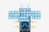 如果濕度大除濕機還是相當好用的，下面是選購除濕機的詳細建議，希望能幫助到你。