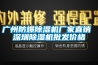 工業除濕機-工業抽濕機品牌大全