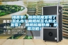 梅雨季！橄欖核雕發霉了怎么辦？橄欖核怎么防止發霉？ 橄欖核雕防潮、防霉攻略！