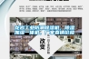 龍巖工業(yè)防潮除濕機(jī)，除濕加濕一體機(jī)，廠家直銷價(jià)格