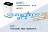 冷凍除濕機功能原理基礎小知識
