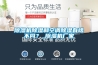 除濕機(jī)除濕和空調(diào)除濕有啥不同？_除濕機(jī)廠家