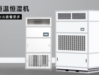 企業(yè)新聞工業(yè)加濕器企業(yè)發(fā)展趨勢