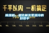 高溫老化房濕氣重如何排濕
