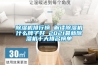 除濕機(jī)排行榜（家用除濕機(jī)十大品牌排行榜）