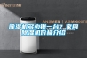 除濕機(jī)多少錢一臺(tái)？家用除濕機(jī)價(jià)格介紹